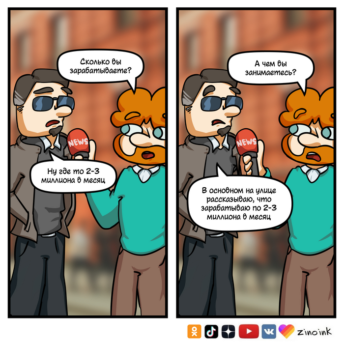 Последнее время встречаю очень много таких ребят