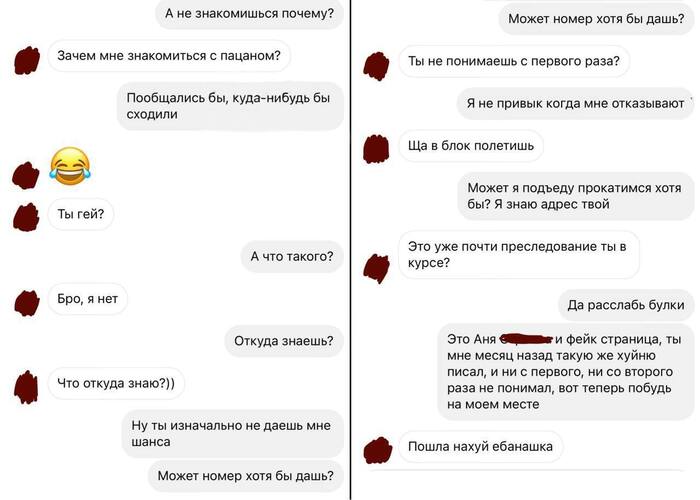 Клин клином