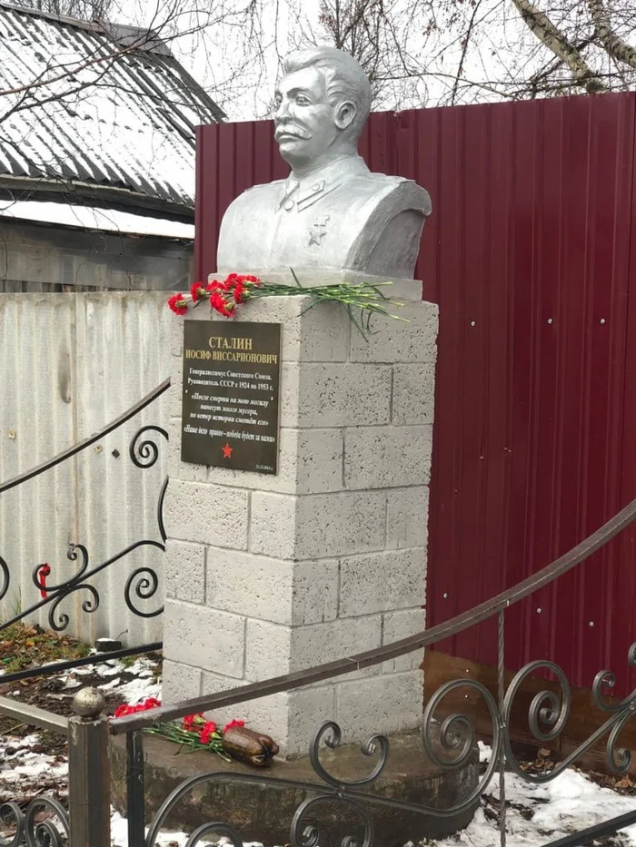 Second bust of Joseph Stalin installed in Chuvashia - Politics, Stalin, Monument, Chuvashia, Longpost