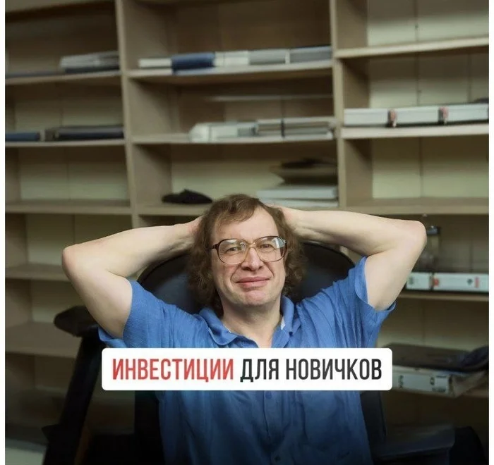 I'm too lazy to explain, just bring the money - Investments, Sergey Mavrodi, Talent, Savvy, MMM, Deception, Humor