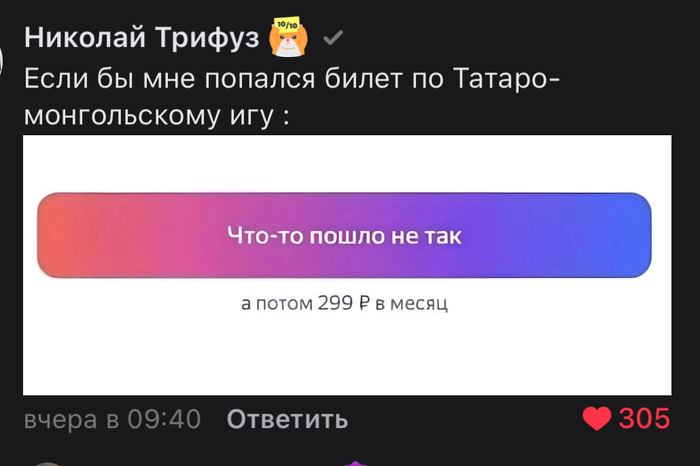 -   