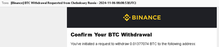    Binance , , , Binance, ,   , Telegram ()