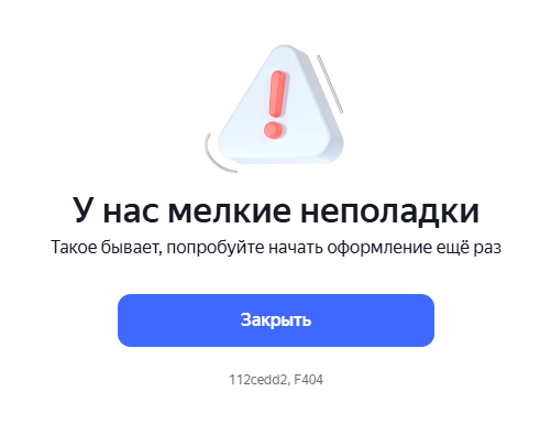      , , 