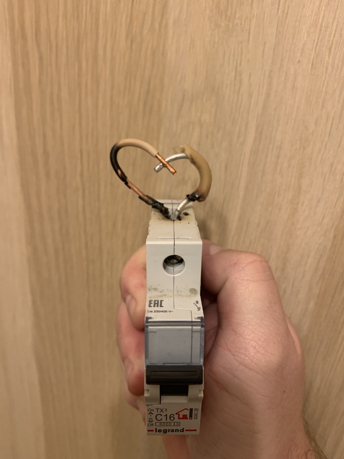 Валентинка для электрика