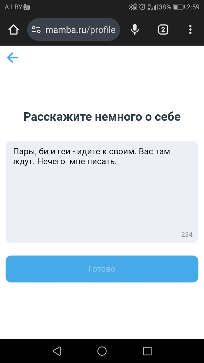 Знакомства в вк: истории из жизни, советы, новости, юмор и картинки — Все  посты | Пикабу