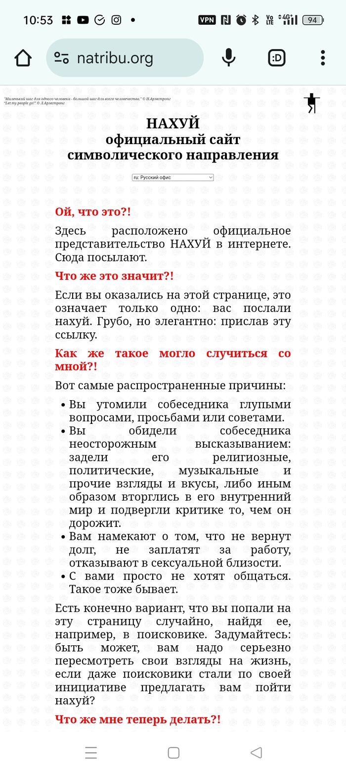 ������, ��������