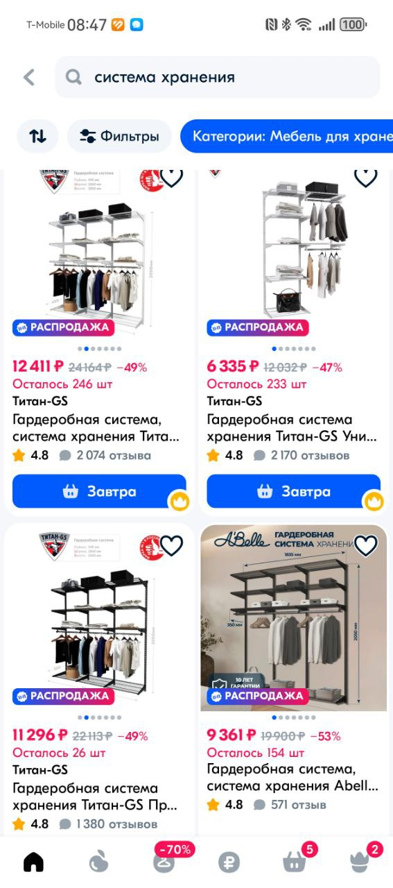 9361! � ������� ��� ���� �������� ��� ��� ...