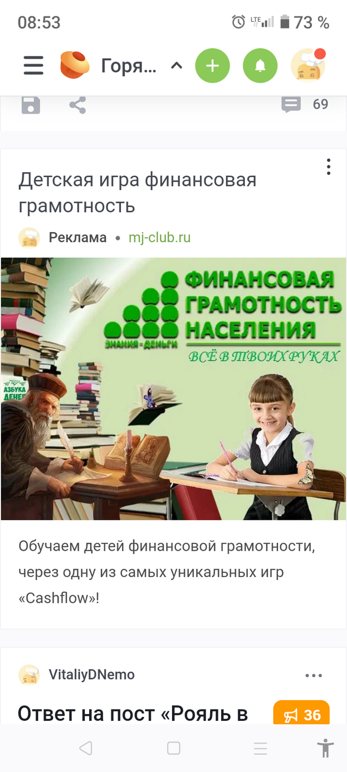 Это Просто Оху€нно