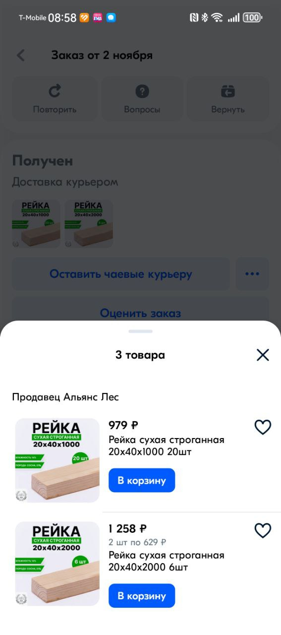 �������� �� ���� � ������� � �����������. 