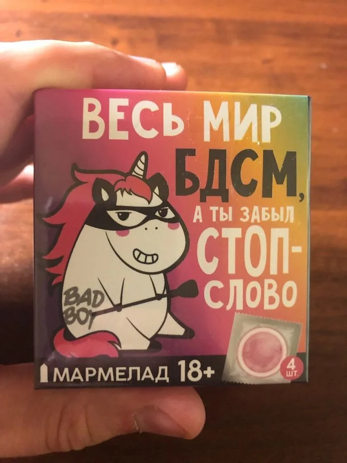 Вот уж точно - Моё, Юмор, BDSM