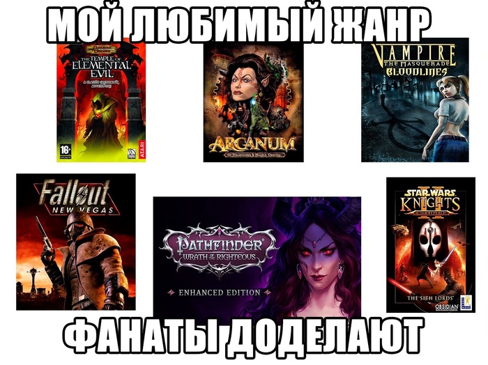   , Arcanum, Vampire: The Masquerade, Fallout: New Vegas, Star Wars, Pathfinder,   ,  , ,  ()