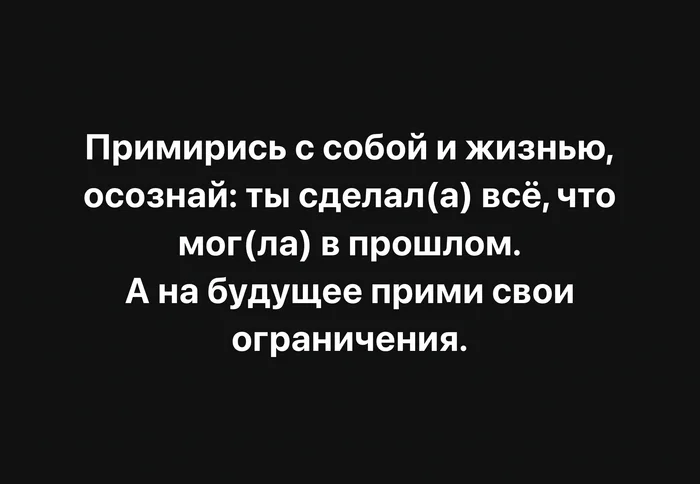 Reality check) - My, Psychology, Psychological help, Психолог, Psychotherapy, Psychological trauma