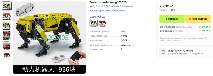    AliExpress, ,   , 