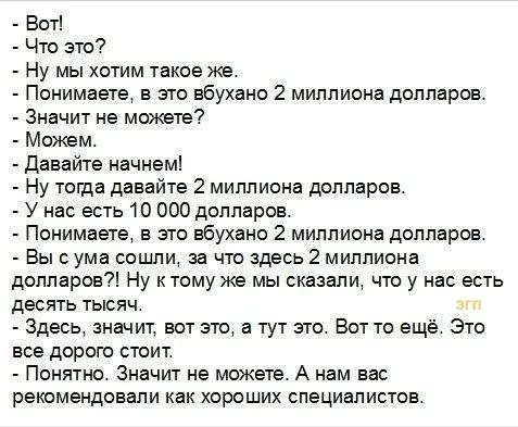 Значит не можете, а вас нам рекомендовали... - Креатив, Боги маркетинга, Скриншот, Картинка с текстом, Комментарии, Переписка, Диалог, Юмор, Зашакалено, Заказчики