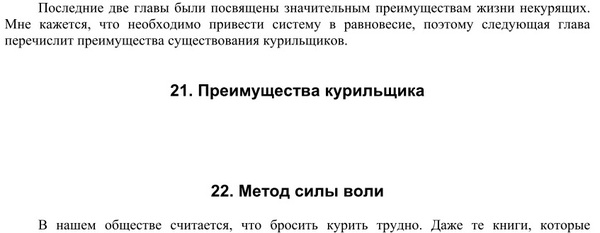 Электронные сигареты против обычных. Научный разбор курения - Моё, Исследования, Наука, Ученые, Научпоп, Курение, Борьба с курением, Биология, Никотин, Вейп, Мозг, Видео, YouTube, Длиннопост