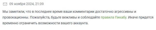 Reply to post Did anyone doubt that Modar would be the culprit? - Negative, Nationality, Migrants, Sverdlovsk region, Children, Reply to post