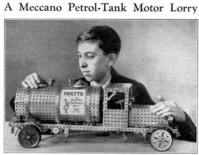 Автоцистерна.