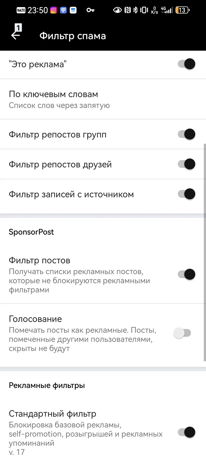 Mine fight against advertising (I almost won) - My, Adguard, Blocking ads, Yandex maps, In contact with, Telegram, Youtube, Longpost