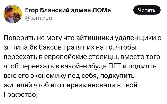 Айтишники, да что с вами не так? - Мемы, Юмор, Черный юмор, IT, IT юмор, Программист, Грустный юмор, Скриншот