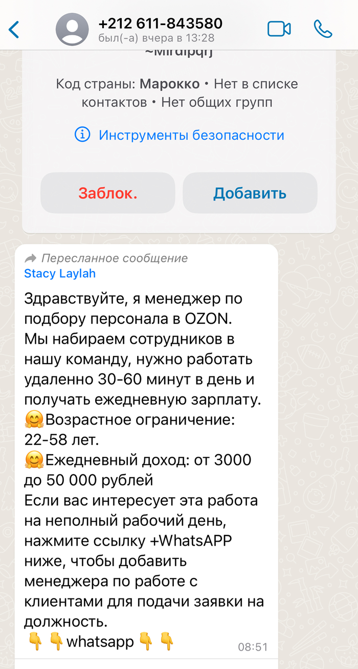     OZON, , , , , , 