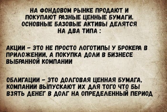 ,       -     .  2 ,  , ,  , , , , , 