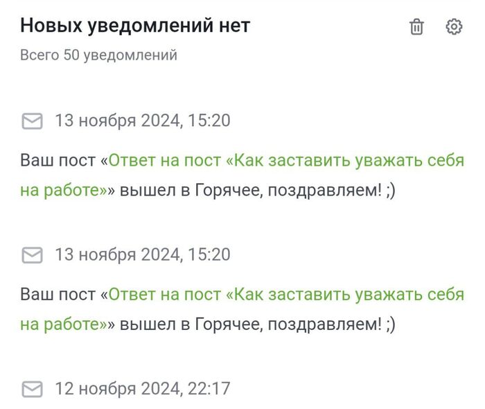 � ��� ���� �� ��������, �� ��������!