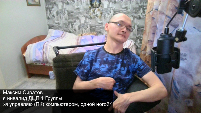 Впервые заказал сам себе на озоне, вот ))