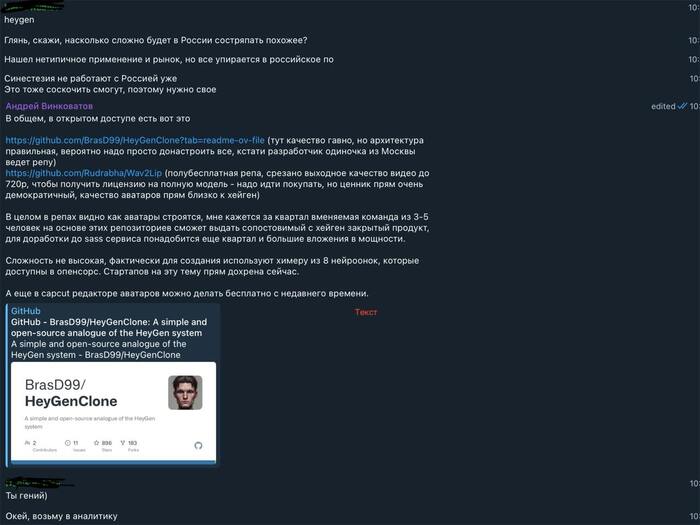     HeyGen  -  , Pikabu Publish Bot