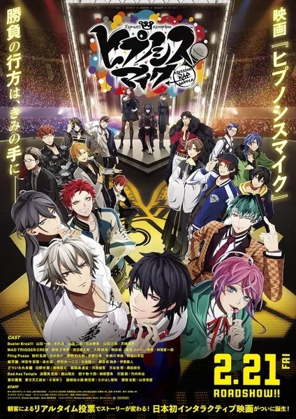 Anime 'Hypnosis Mic: Rap Battle Division 2' To Get Movie - Anime, Anime News, news, Film and TV series news, Announcement