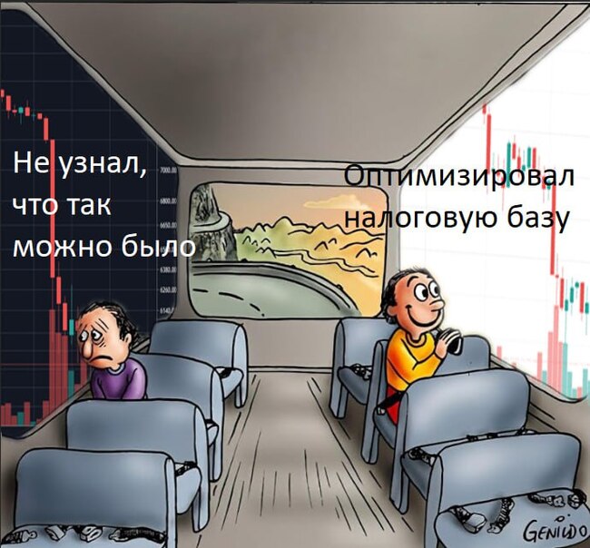 Делай налоговый чек-ап во время