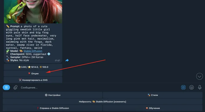 How to remove watermarks and other objects from photos using the neural network Stable Diffusion Inpaint - My, Chat Bot, Artificial Intelligence, Neural Networks, Stable diffusion, Удаление, Digital, Telegram (link), Telegram bot, Hyde, Instructions, Designer, Computer graphics, Video, Longpost