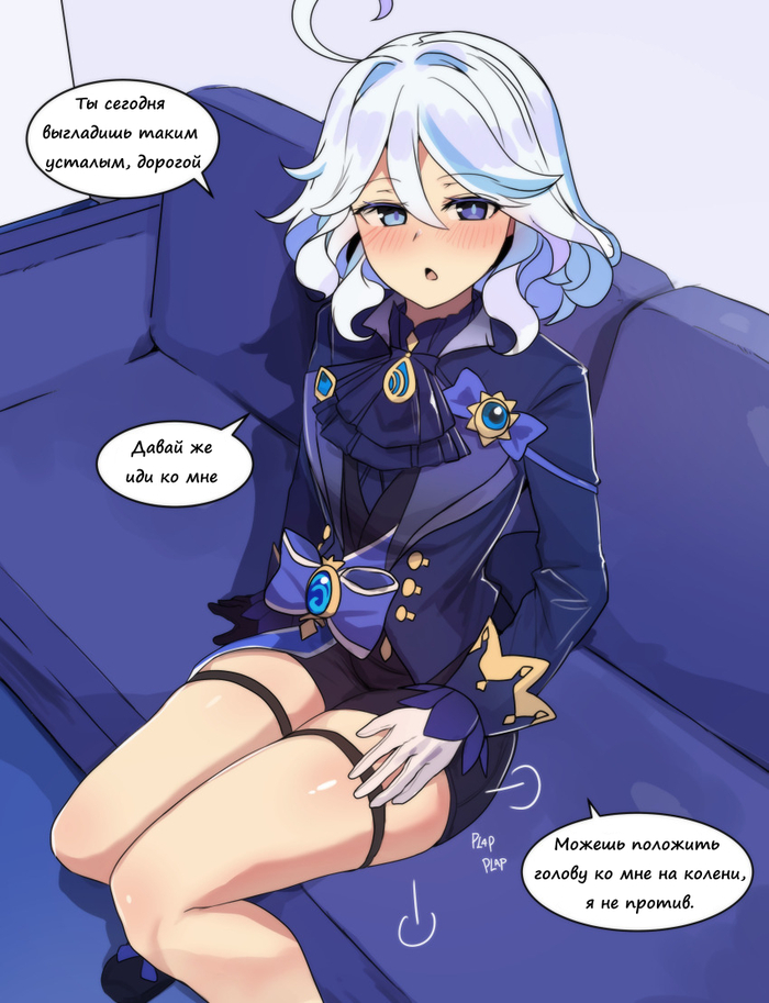 Come here Genshin Impact, , Anime Art, Princess Hinghoi, Furina (Genshin Impact)