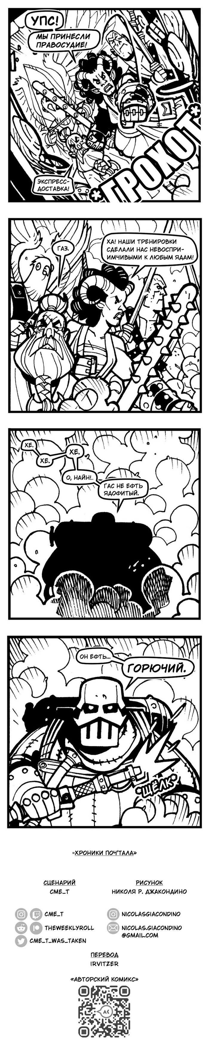  '  32 -  , Dungeons & Dragons, The Weekly Roll, Cme_t, ,  , 