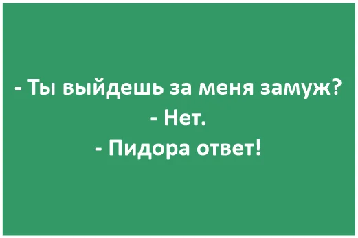 Как сохранить лицо - Картинки, Мат, Странный юмор