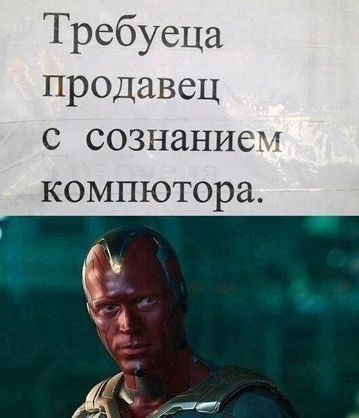 Это не шутка