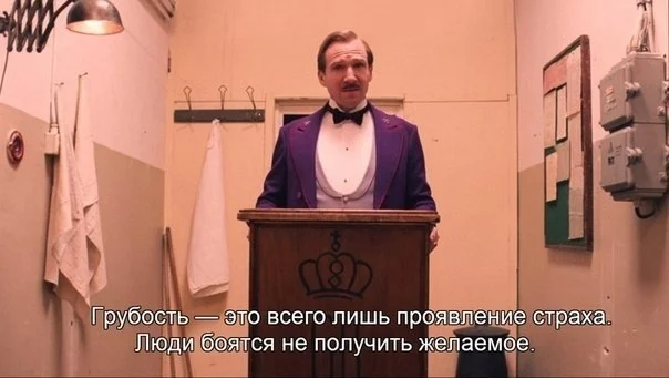 The Grand Budapest Hotel, 2014 - Movies, Excerpt, Images, Storyboard, Picture with text