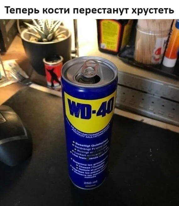 And your stomach won't rumble - Humor, Picture with text, Wd-40