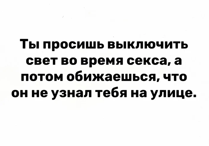 Неловкая ситуация… - Мемы, Юмор, Картинка с текстом, Кринж, Ор