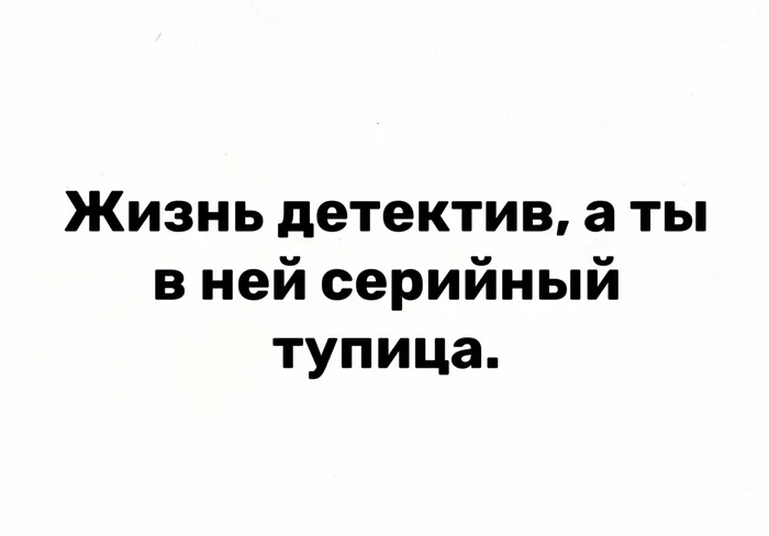 Скоро на экранах… - Ор, Мемы, Мемология, Цитаты, Кринж, Скриншот