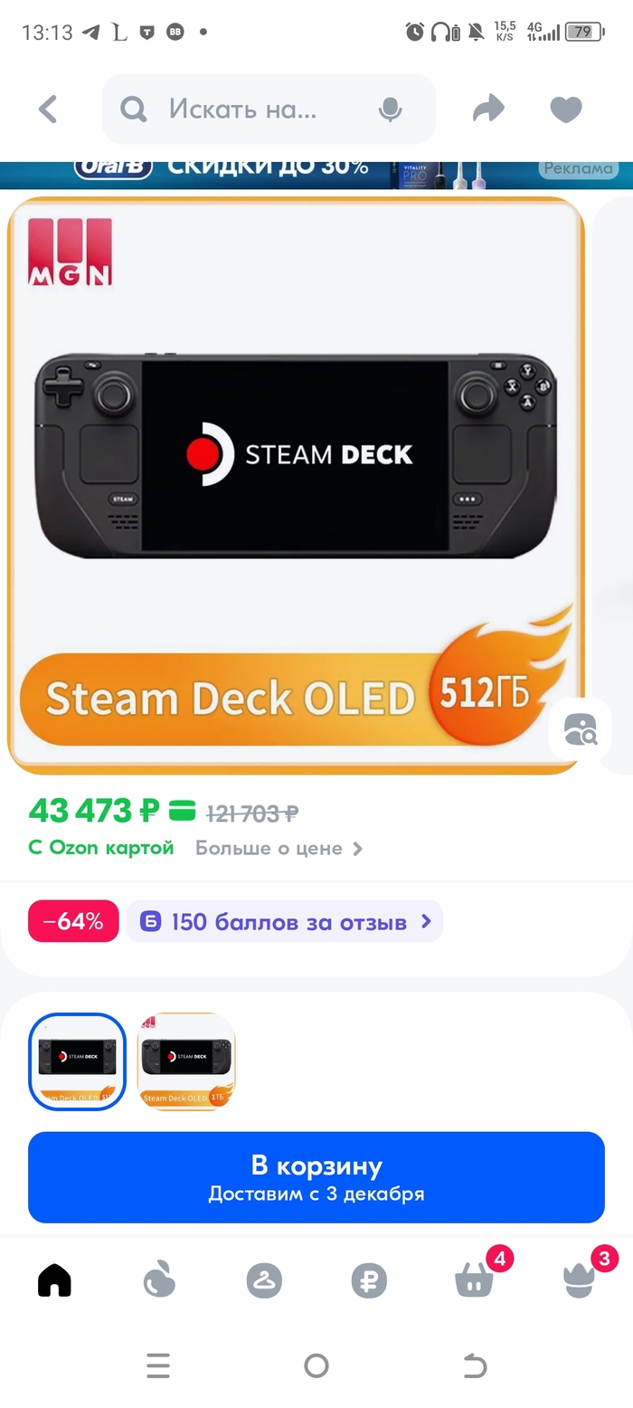  ,     , , , , , Steam Deck