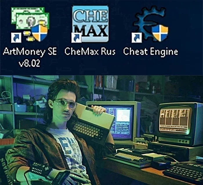 Я и сам своего рода хакер - Картинка с текстом, Юмор, Хакеры, Artmoney, Chemax, Cheat Engine