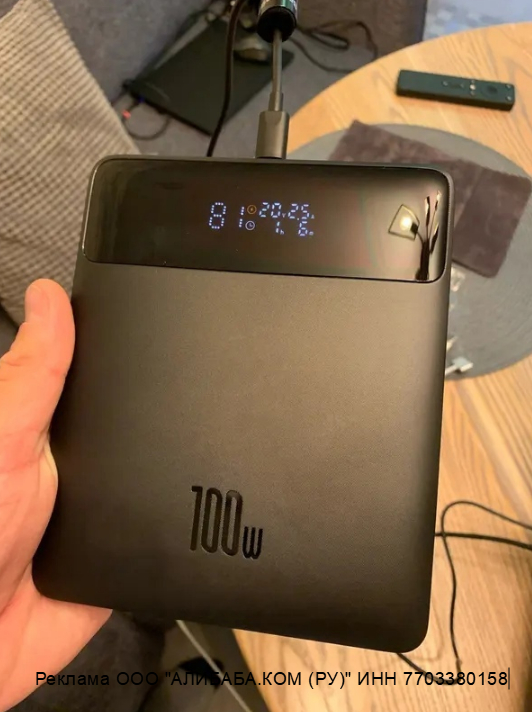 Powerbank Baseus Blade