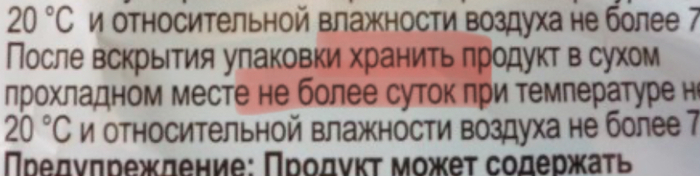 пу пу пуууу