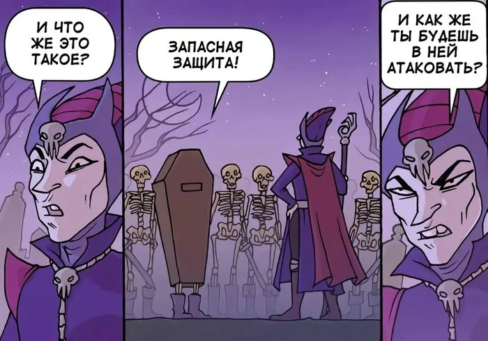 Prepare in advance - Humor, Picture with text, Skeleton, Necromancer, Comics, Longpost, Oglaf