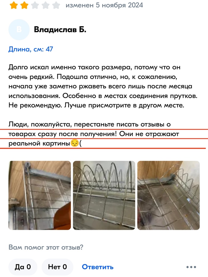 ���� �� ���������� ����������� � �������: