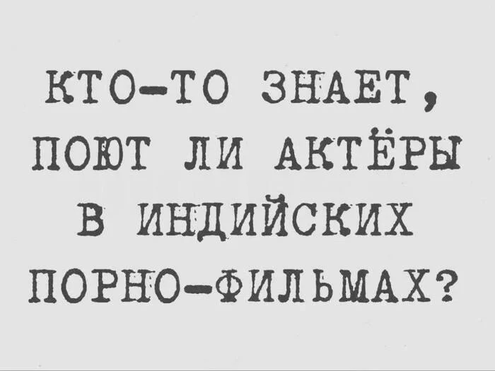 Есть инфа у кого? - Индия, Танцы, Песня, Скриншот