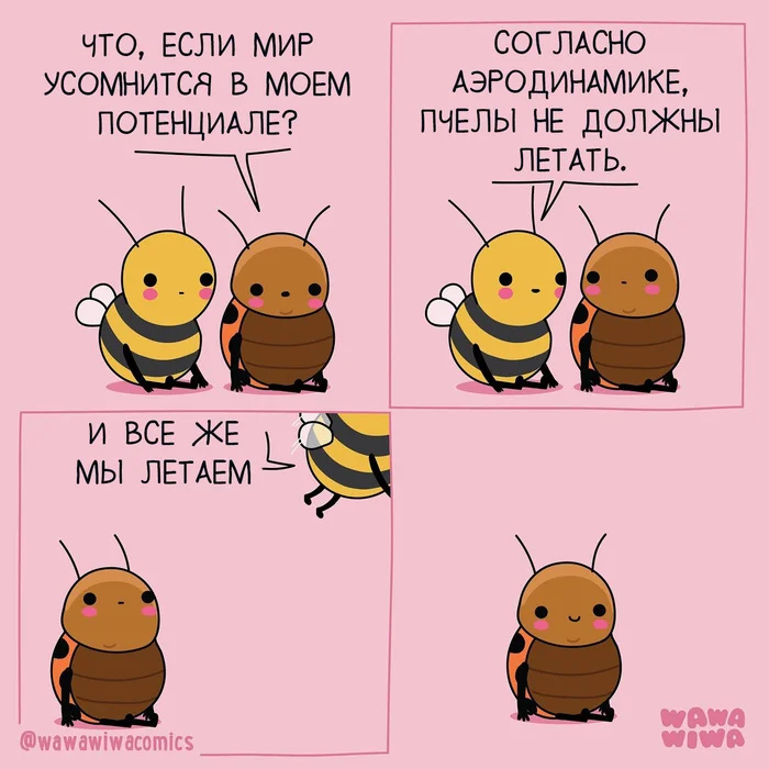 If the world doubts - My, Wawawiwa, Translated by myself, Comics, Bees, ladybug, Peace, Potential, Doubts, Confidence