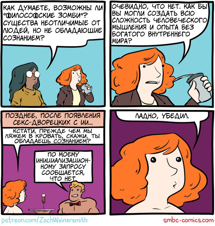   Smbc,  , ,  , , , , 