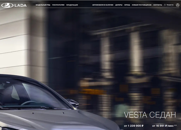     : <!--noindex--><a href="https://pikabu.ru/story/prodolzhenie_posta_neuzhto_dozhdalis_i_yetot_pozor_gosudarstvennogo_masshtaba_ischeznet_12021368?u=https%3A%2F%2Fwww.lada.ru%2Fcars%2Fvesta&t=https%3A%2F%2Fwww.lada.ru%2Fcars%2Fvesta&h=7f650400e71dd632bd3eb4cf4f314e563a40ff41" title="https://www.lada.ru/cars/vesta" target="_blank" rel="nofollow noopener">https://www.lada.ru/cars/vesta</a><!--/noindex-->