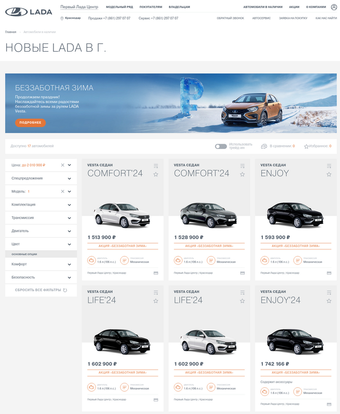   : <!--noindex--><a href="https://pikabu.ru/story/prodolzhenie_posta_neuzhto_dozhdalis_i_yetot_pozor_gosudarstvennogo_masshtaba_ischeznet_12021368?u=https%3A%2F%2Fwww.c-motors.ru%2Fcars%2Favailable&t=https%3A%2F%2Fwww.c-motors.ru%2Fcars%2Favailable&h=5a1e605ea34351e658c2d495ee20cc12f57411bd" title="https://www.c-motors.ru/cars/available" target="_blank" rel="nofollow noopener">https://www.c-motors.ru/cars/available</a><!--/noindex-->